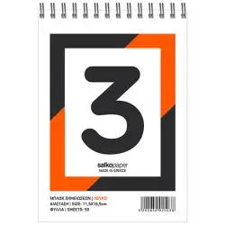 ΜΠΛΟΚ ΣΠΙΡΑΛ ΛΕΥΚΟ 50Φ.