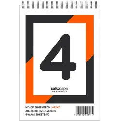 ΜΠΛΟΚ ΣΠΙΡΑΛ ΛΕΥΚΟ 50Φ.