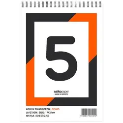 ΜΠΛΟΚ ΣΠΙΡΑΛ ΛΕΥΚΟ 50Φ.