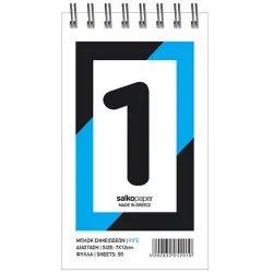 ΜΠΛΟΚ ΣΠΙΡΑΛ ΡΙΓΕ 50Φ.