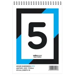 ΜΠΛΟΚ ΣΠΙΡΑΛ ΡΙΓΕ 50Φ.