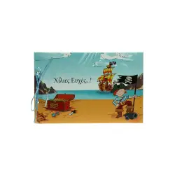 ΒΙΒΛΙΟ ΕΥΧΩΝ ΒΑΠΤΙΣΗΣ "ΠΕΙΡΑΤΗΣ" 21Χ31 20Φ