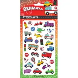 ΑΥΤΟΚΟΛΛΗΤΑ PUFFY - ΟΧΗΜΑΤΑ