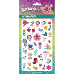 ΑΥΤΟΚΟΛΛΗΤΑ PUFFY - ΛΟΥΛΟΥΔΙΑ