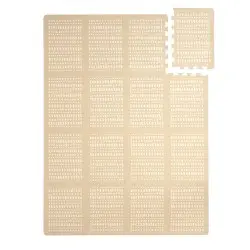 Hakuna Matte δάπεδο ασφαλείας EVA `Μπεζ άμμου` (170 x 120 x 1 εκ.)