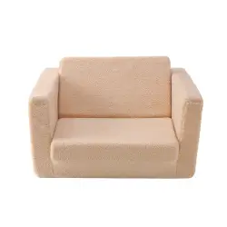 Hakuna Matte παιδική πολυθρόνα αναδιπλούμενη μπεζ (56 x 41 x 39 εκ.)