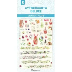 ΑΥΤΟΚΟΛΛΗΤΑ DELUXE 5