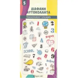ΑΥΤΟΚΟΛΛΗΤΑ ΔΙΑΦΑΝΗ 5