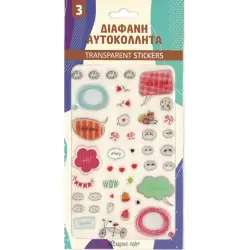 ΑΥΤΟΚΟΛΛΗΤΑ ΔΙΑΦΑΝΗ 3