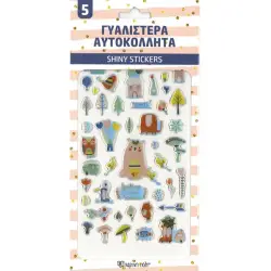 ΑΥΤΟΚΟΛΛΗΤΑ ΓΥΑΛΙΣΤΕΡΑ 5