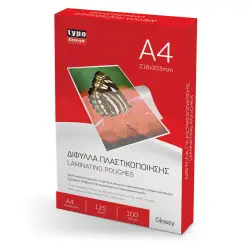 ΔΙΦΥΛΛΑ ΠΛΑΣΤΙΚΟΠΟΙΗΣΗΣ Α4 125 MICRONS