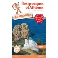 ΑΤΛΑΝΤΕΣ, ΧΑΡΤΕΣ & ΤΑΞΙΔΙΑ