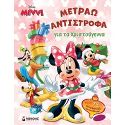 Μίννι, Μετράω αντίστροφα για τα Χριστούγεννα