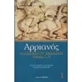 ΚΛΑΣΙΚΗ ΓΡΑΜΜΑΤΕΙΑ