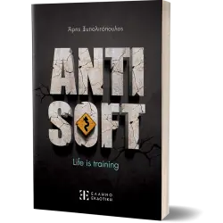 ANTISOFT