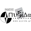 ΠΥΞΙΔΑ