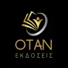 ΟΤΑΝ