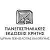 ΠΑΝΕΠΙΣΤΗΜΙΑΚΕΣ ΕΚΔΟΣΕΙΣ ΚΡΗΤΗΣ