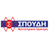 ΣΠΟΥΔΗ