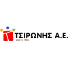ΤΣΙΡΩΝΗΣ