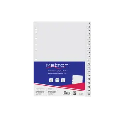 METRON ΔΙΑΧΩΡΙΣΤΙΚΑ ΑΡΙΘΜΟΙ 1-20 ΠΛΑΣΤΙΚΑ Α4