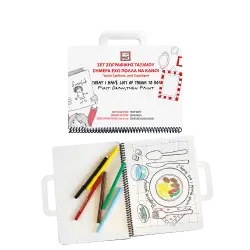 AKADEMI ΣΕΤ ΖΩΓΡΑΦΙΚΗΣ ΤΑΞΙΔΙΟΥ 19x26cm TRAVEL SET ΕΧΩ ΠΟΛΛΑ ΝΑ ΚΑΝΩ