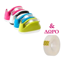 DELI ΒΑΣΗ ΚΟΛΛΗΤΙΚΗΣ ΤΑΙΝΙΑΣ ΚΕΝΗ 18mm & 1 ΚΟΛΛΗΤΙΚΗ ΤΑΙΝΙΑ ΑΣΣΟΡΤΙ