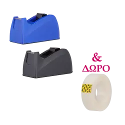 DELI ΒΑΣΗ ΚΟΛΛΗΤΙΚΗΣ ΤΑΙΝΙΑΣ ΚΕΝΗ & 1 ΚΟΛΛΗΤΙΚΗ ΤΑΙΝΙΑ 18mm ΑΣΣΟΡΤΙ