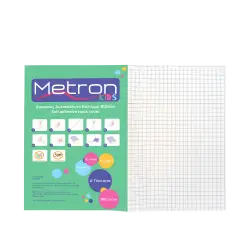 METRON KIDS ΚΑΛΥΜΜΑ ΒΙΒΛΙΟΥ ΑΥΤΟΚΟΛΛΗΤΟ ΠΛΑΣΤΙΚΟ 10 ΤΕΜΑΧΙΑ 50x36cm 80micron Δ?