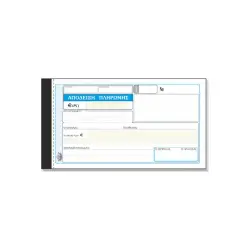 TYPOTRUST ΑΠΟΔΕΙΞΗ ΠΛΗΡΩΜΗΣ 3x50 ΦΥΛΛΑ 10x19cm