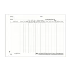 TYPOTRUST ΑΔΕΙΩΝ ΠΡΟΣΩΠΙΚΟΥ 25x35cm