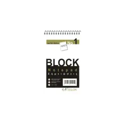 NTELON ΜΠΛΟΚ ΛΕΥΚΟ ΣΠΙΡΑΛ 50 ΦΥΛΛΑ Νο1 7.5x12.5cm 20 ΤΕΜΑΧΙΑ (Το προιόν πωλείται σε μεμονωμένα τεμάχια του ενός)