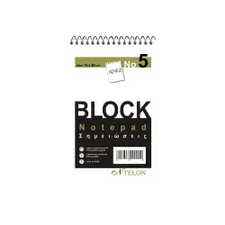 NTELON ΜΠΛΟΚ ΛΕΥΚΟ ΣΠΙΡΑΛ 50 ΦΥΛΛΑ Νο5 14x20cm 20 ΤΕΜΑΧΙΑ (Το προιόν πωλείται σε μεμονωμένα τεμάχια του ενός)