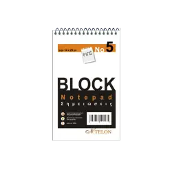 NTELON ΜΠΛΟΚ ΣΠΙΡΑΛ ΡΙΓΕ Νο5 50 ΦΥΛΛΑ 14x20cm 20 ΤΕΜΑΧΙΑ (Το προιόν πωλείται σε μεμονωμένα τεμάχια του ενός)