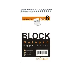 NTELON ΜΠΛΟΚ ΣΠΙΡΑΛ ΡΙΓΕ Νο8 Α4 50 ΦΥΛΛΑ 20Τ (Το προιόν πωλείται σε μεμονωμένα τεμάχια του ενός)