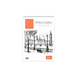 SALKO ΜΠΛΟΚ ΣΧΕΔΙΟΥ 25x35cm 14 ΦΥΛΛΑ Νο3 10 ΤΕΜΑΧΙΑ (Το προιόν πωλείται σε μεμονωμένα τεμάχια του ενός)