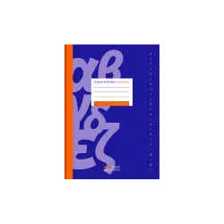 SALKO ΤΕΤΡΑΔΙΟ ΕΥΡΕΤΗΡΙΟ ΕΛΛΗΝΙΚΟ 48 ΦΥΛΛΑ