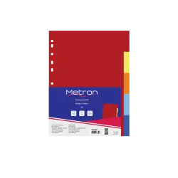 METRON ΔΙΑΧΩΡΙΣΤΙΚΑ 5 ΧΡΩΜΑΤΩΝ ΠΛΑΣΤΙΚΑ Α4