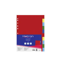METRON ΔΙΑΧΩΡΙΣΤΙΚΑ 2x5 ΧΡΩΜΑΤΑ ΠΛΑΣΤΙΚΟ Α4