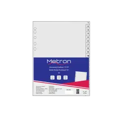 METRON ΔΙΑΧΩΡΙΣΤΙΚΑ ΑΡΙΘΜΟΙ 1-31 ΠΛΑΣΤΙΚΟ Α4