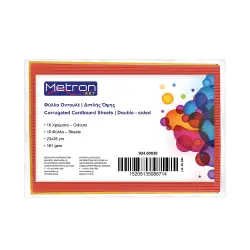 METRON ART ΜΠΛΟΚ ΟΝΤΟΥΛΕ 161gsm 25x35cm 10 ΦΥΛΛΑ  (Το προιόν πωλείται σε μεμονωμένα τεμάχια του ενός)