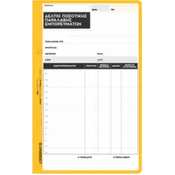 ΒΡΕΦΙΚΟ ΠΑΙΧΝΙΔΙ SENSORY SPINNER ΛΑΓΟΥΔΑΚΙ