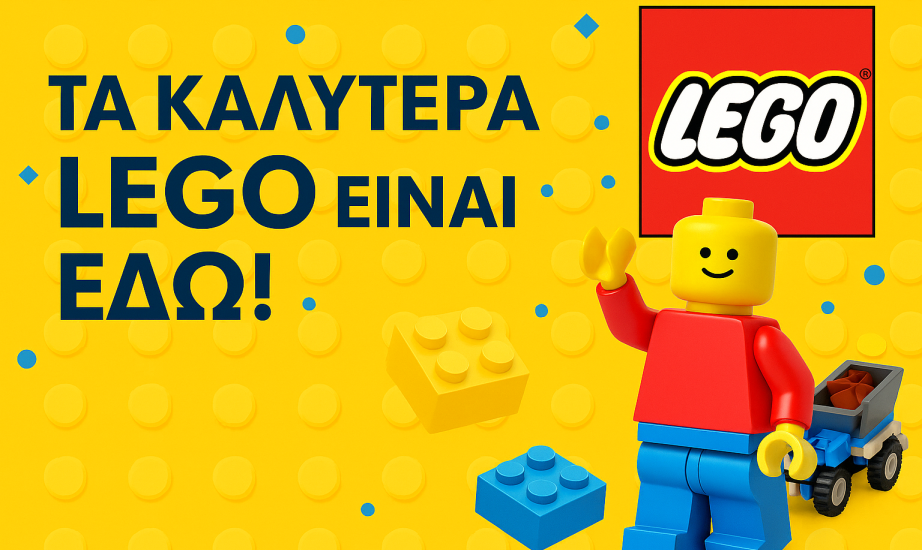 lego