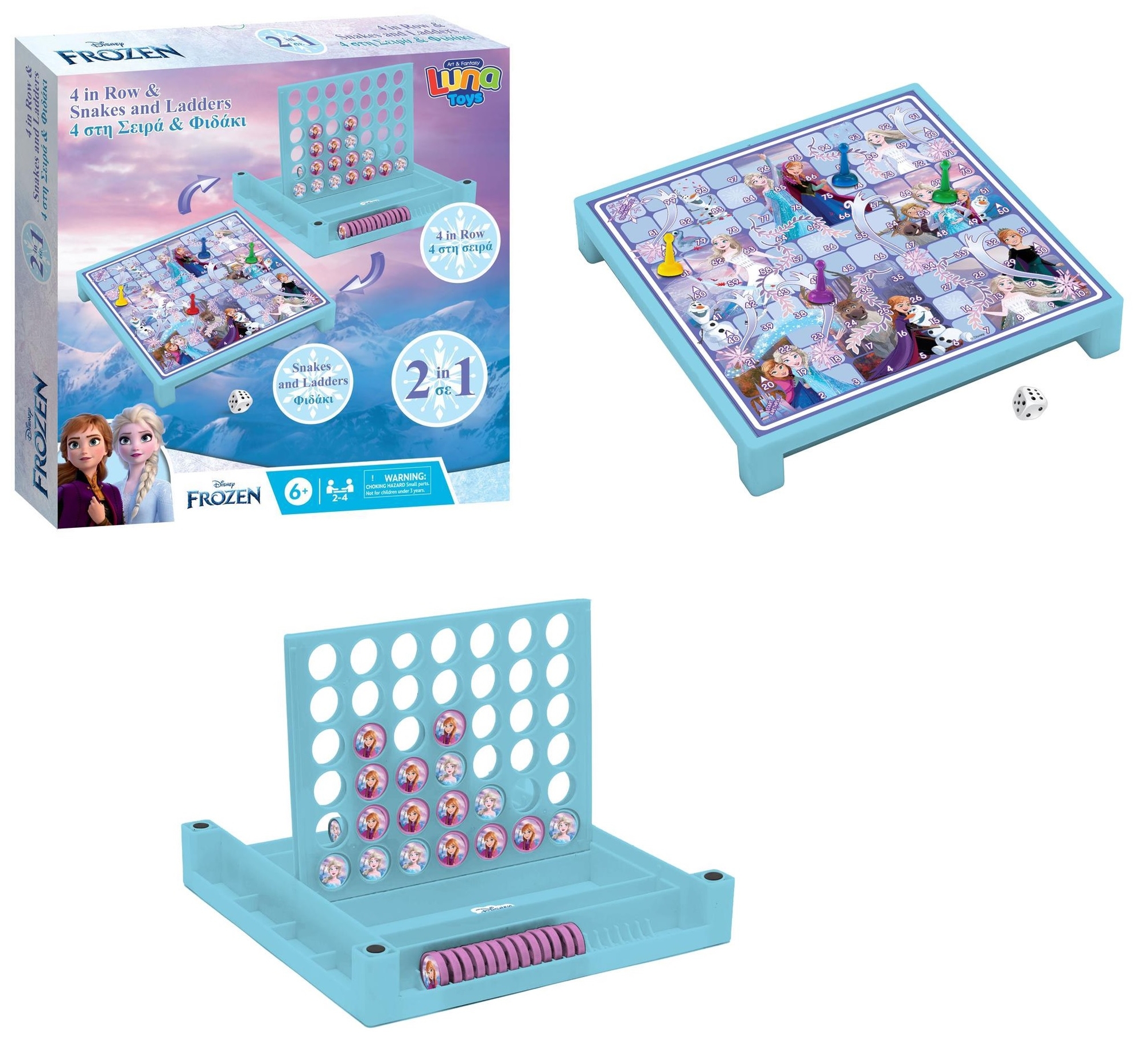ΕΠΙΤΡΑΠΕΖΙΟ ΠΑΙΧΝΙΔΙ 4 ΣΤΗΝ ΣΕΙΡΑ & ΦΙΔΑΚΙ FROZEN 29X29X6ΕΚ