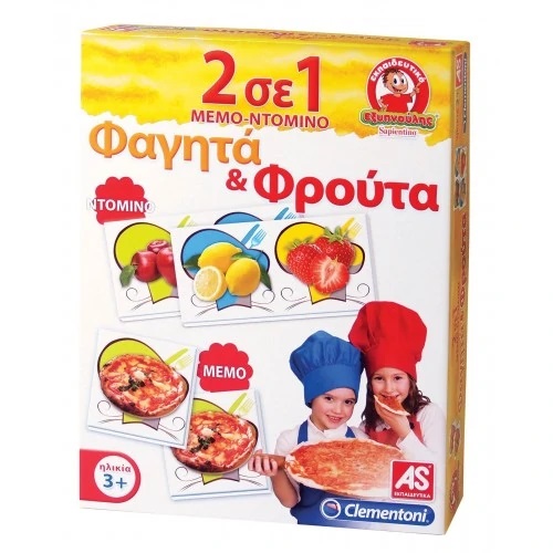AS COMPANY ΕΞΥΠΝΟΥΛΗΣ 2 ΣΕ 1 ΜΕΜΟ 'Η ΝΤΟΜΙΝΟ ΦΑΓΗΤΑ ΚΑΙ ΦΡΟΥΤΑ