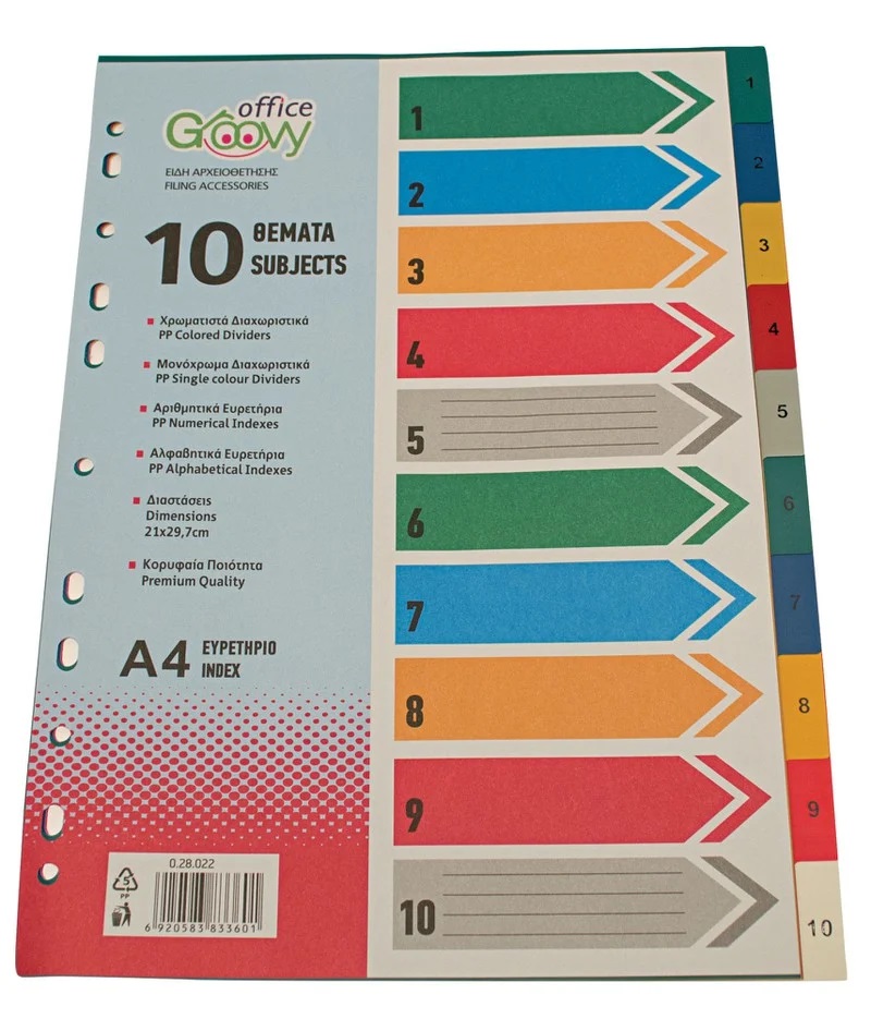ΔΙΑΧΩΡΙΣΤΙΚΑ ΓΙΑ ΚΛΑΣΕΡ ΠΛΑΣΤΙΚΑ Α4 10 ΧΡΩΜΑΤΑ