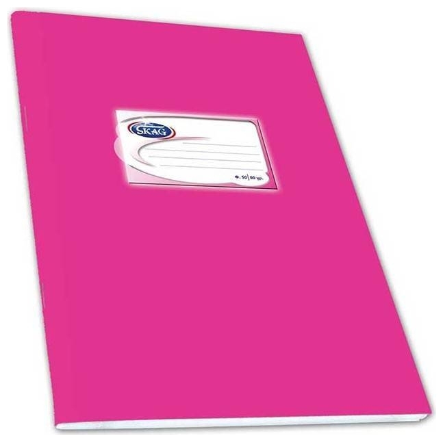 50Φ 17x25 ΧΡΩΜΑ ΡΙΓΕ SKAG SUPER ΔΙΕΘΝΕΣ ΤΕΤΡΑΔΙΟ ΦΟΥΞΙΑ