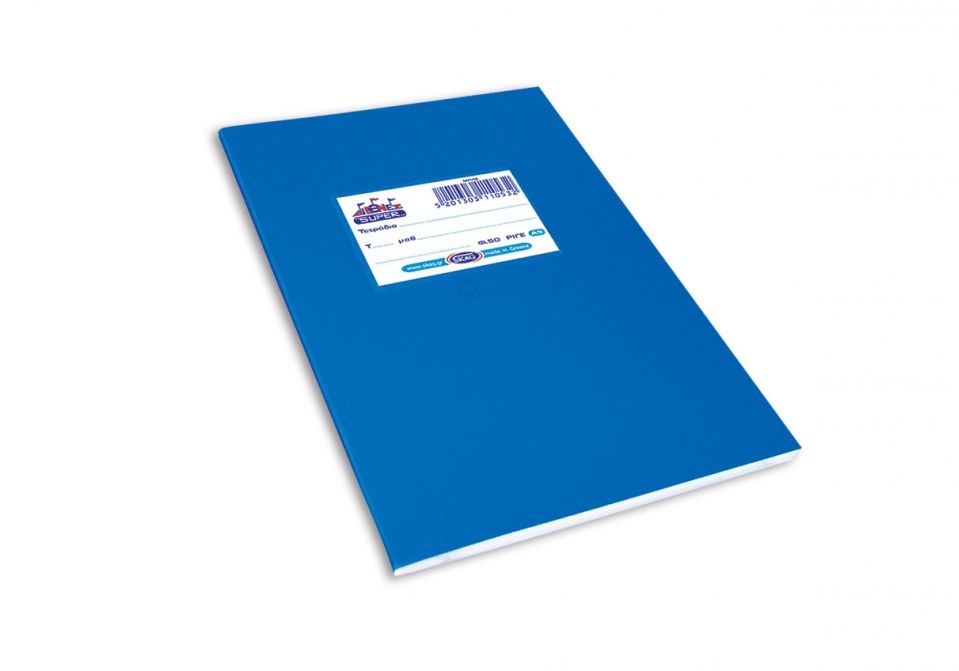 50Φ 17x25 ΧΡΩΜΑ ΡΙΓΕ SKAG SUPER ΔΙΕΘΝΕΣ ΤΕΤΡΑΔΙΟ ΜΠΛΕ