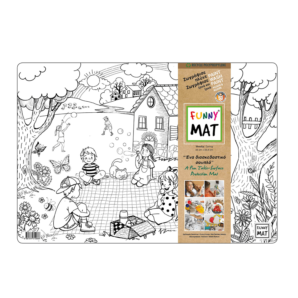 AKADEMI ΣΟΥΠΛΑ ΕΠΙΦΑΝΕΙΑ ΖΩΓΡΑΦΙΚΗΣ 48x33.5cm FUNNY MAT ΑΝΟΙΞΗ