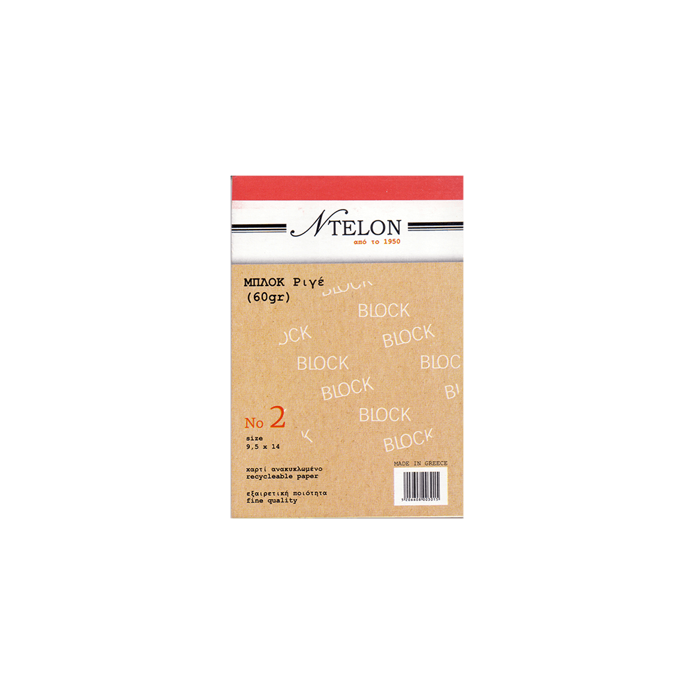 NTELON ΜΠΛΟΚ ΚΟΛΛΗΤΑ ΡΙΓΕ 50 ΦΥΛΛΑ No2 9.5x14cm 30 ΤΕΜΑΧΙΑ (Το προιόν πωλείται σε μεμονωμένα τεμάχια του ενός)